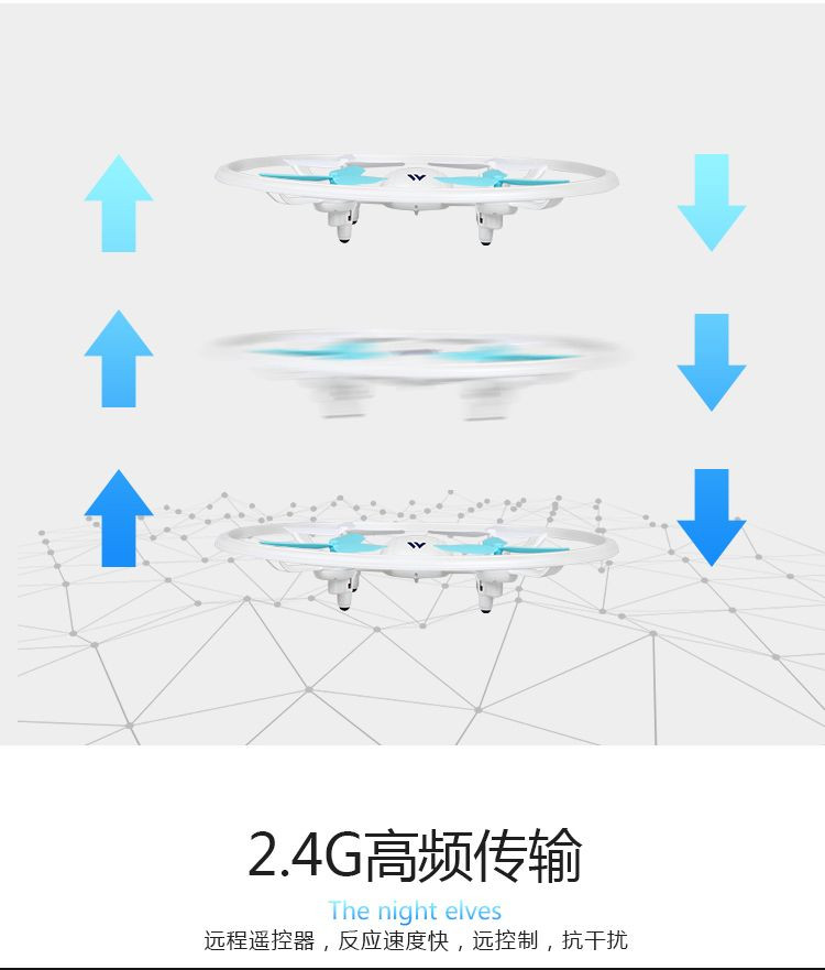 Attop雅得玩具 夜精灵防撞耐摔儿童遥控飞机 长续航四轴无人机充电池W3白色 三电三充