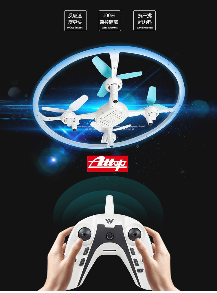 Attop雅得玩具夜精灵防撞耐摔儿童遥控飞机 长续航四轴无人机充电池W3白色 官方标配