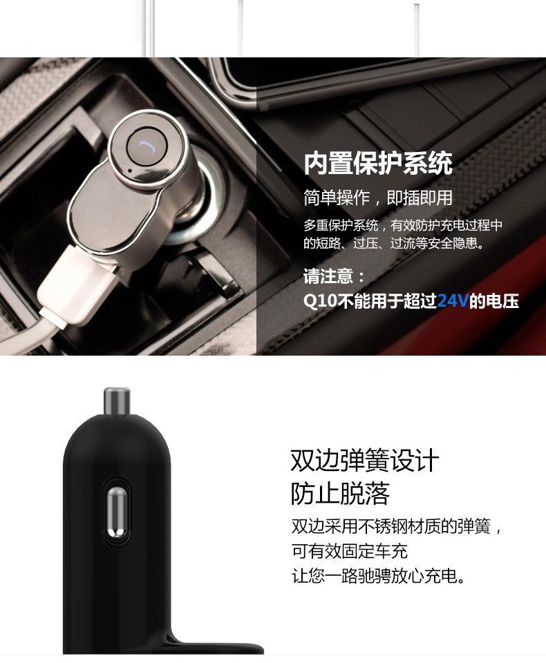 欧雷特/OVEVO无线蓝牙耳机迷你超小车载充电器隐形耳塞式Q10