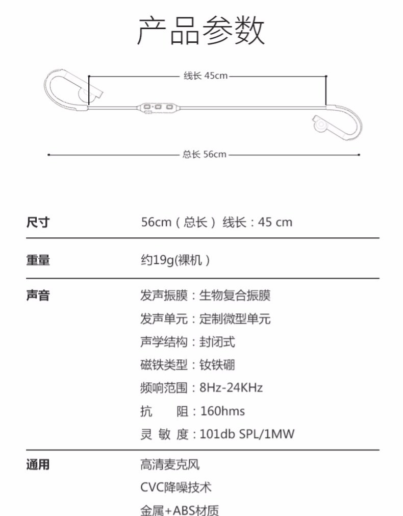 欧雷特X8无线蓝牙耳机运动跑步入耳式挂耳挂耳通用苹果防水狂甩不掉久戴不痛立体震撼低音安卓苹果通用