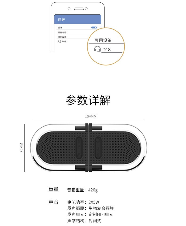 欧雷特/OVEVO D18蓝牙音箱无线迷你重低音炮家用便携户外音响