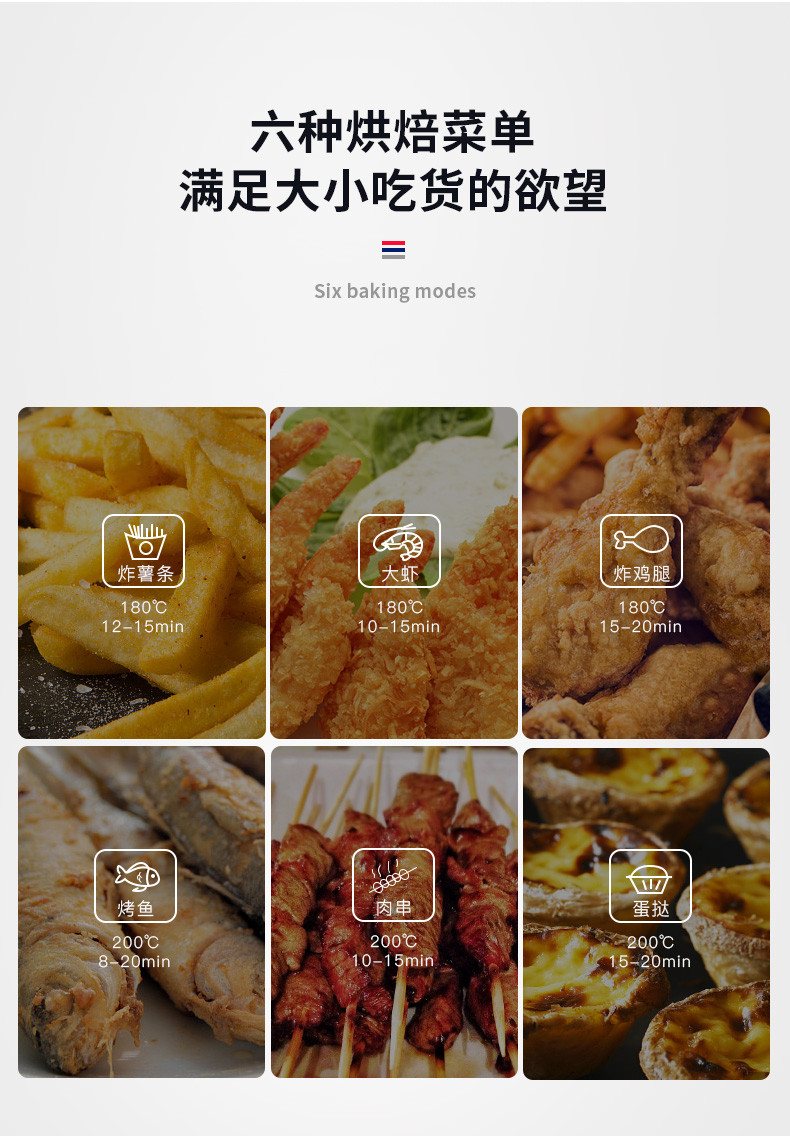 亚摩斯/AMOS 空气炸锅家用多功能智能薯条机全自动大容量无油电炸锅AS-AF100C