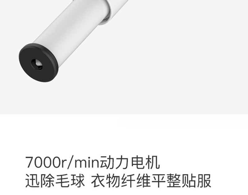 德尔玛（deerma）毛球修剪器 充电式 去球器除毛粘毛两用DEM-MQ810