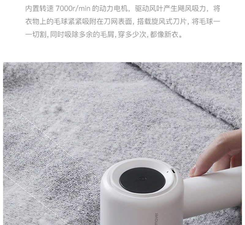 德尔玛（deerma）毛球修剪器 充电式 去球器除毛粘毛两用DEM-MQ810