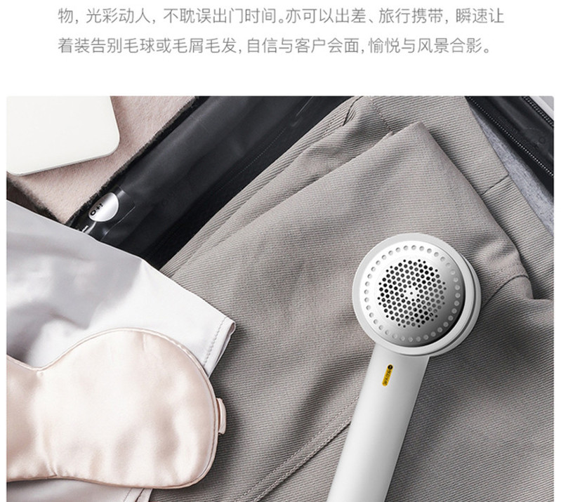 德尔玛（deerma）毛球修剪器 充电式 去球器除毛粘毛两用DEM-MQ810