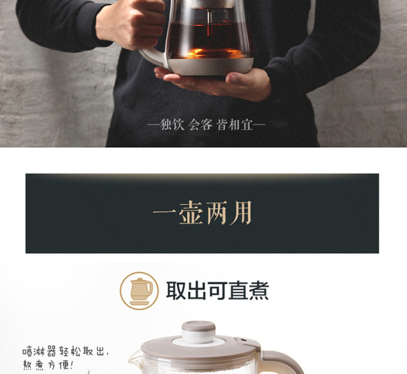 小熊YSH-A08N5 养生壶全自动加厚玻璃蒸茶壶多功能煮茶器家用黑茶花茶煮茶壶