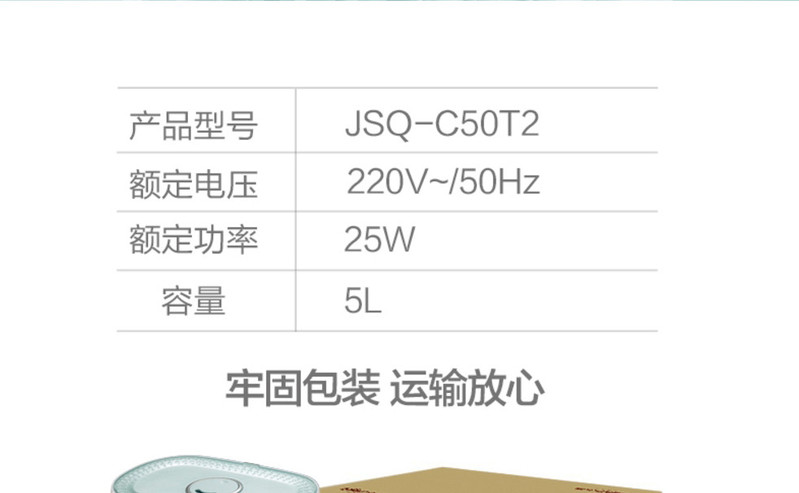 小熊 JSQ-C50T2小熊家用静音加湿器智能恒湿净化卧室大容量