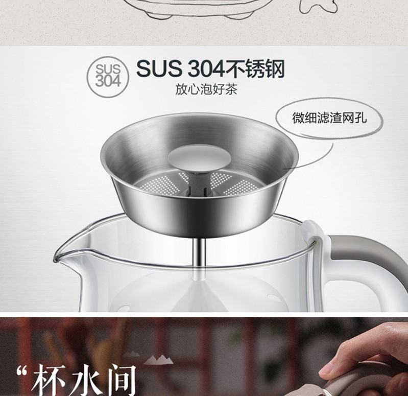 小熊YSH-A08N5 养生壶全自动加厚玻璃蒸茶壶多功能煮茶器家用黑茶花茶煮茶壶