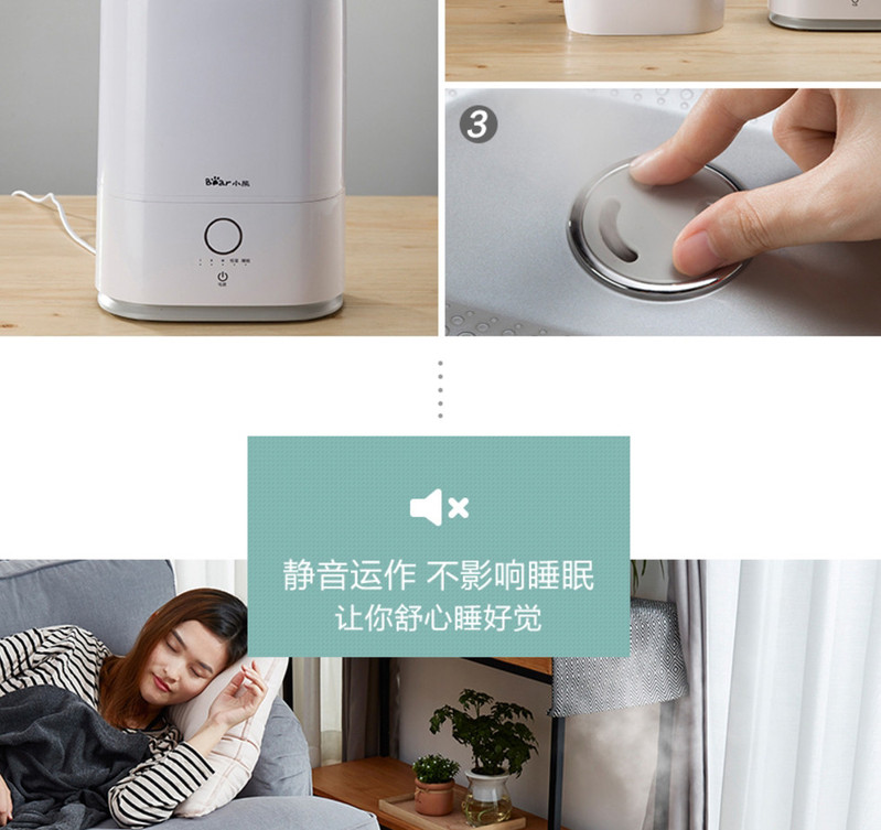 小熊 JSQ-C50T2小熊家用静音加湿器智能恒湿净化卧室大容量