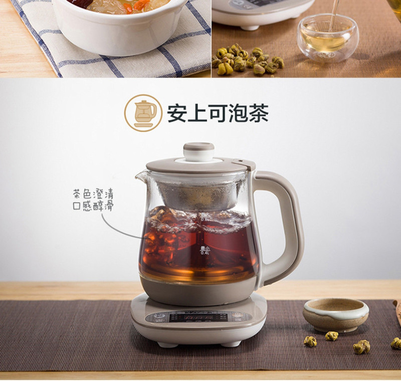 小熊YSH-A08N5 养生壶全自动加厚玻璃蒸茶壶多功能煮茶器家用黑茶花茶煮茶壶