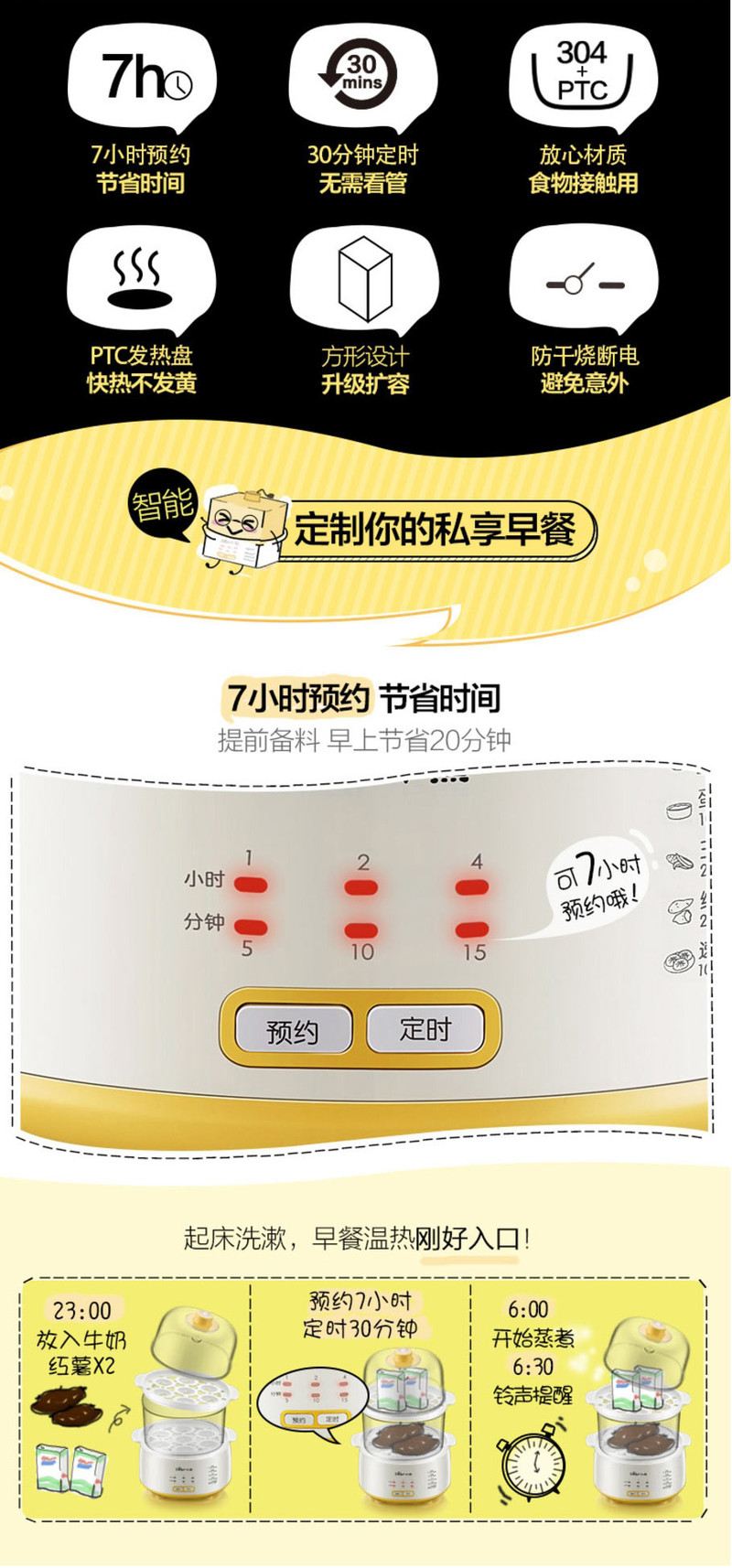  小熊 ZDQ-C14E1 煮蛋器双层定时家用多功能迷你鸡蛋羹蒸蛋器