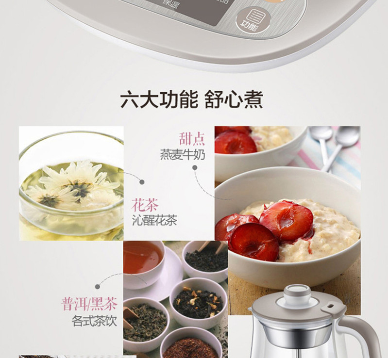 小熊YSH-A08N5 养生壶全自动加厚玻璃蒸茶壶多功能煮茶器家用黑茶花茶煮茶壶