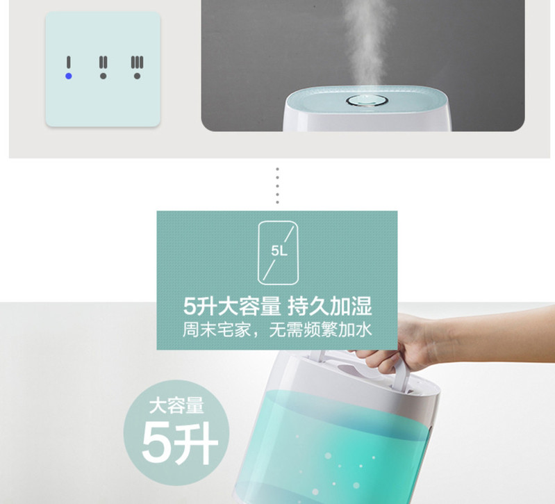 小熊 JSQ-C50T2小熊家用静音加湿器智能恒湿净化卧室大容量