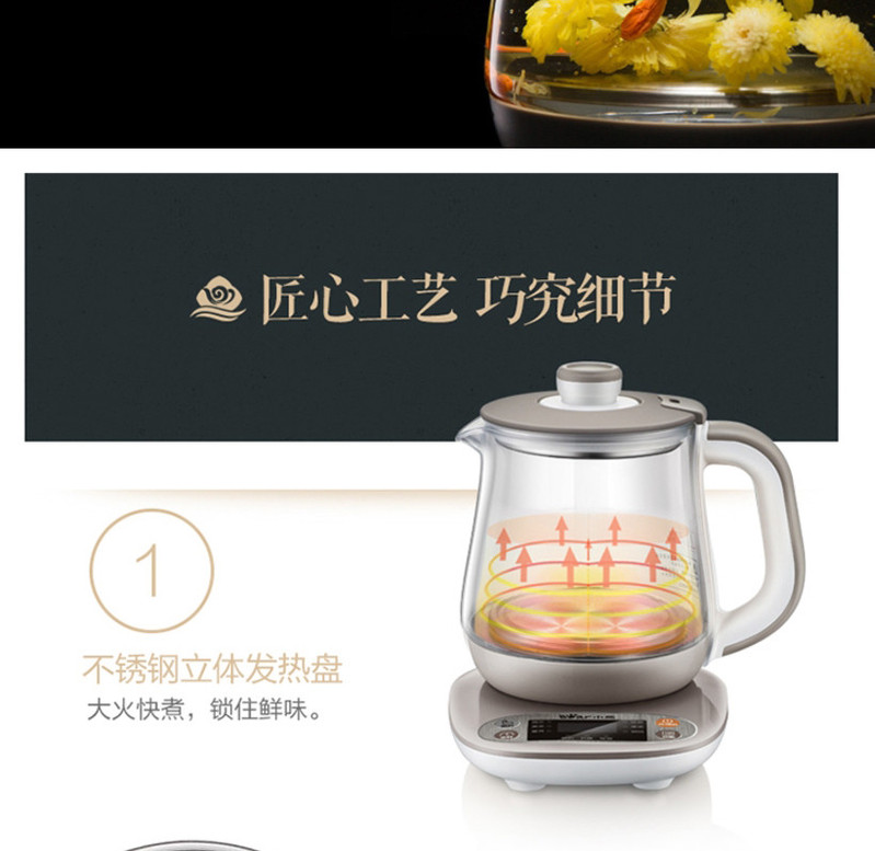 小熊YSH-A08N5 养生壶全自动加厚玻璃蒸茶壶多功能煮茶器家用黑茶花茶煮茶壶