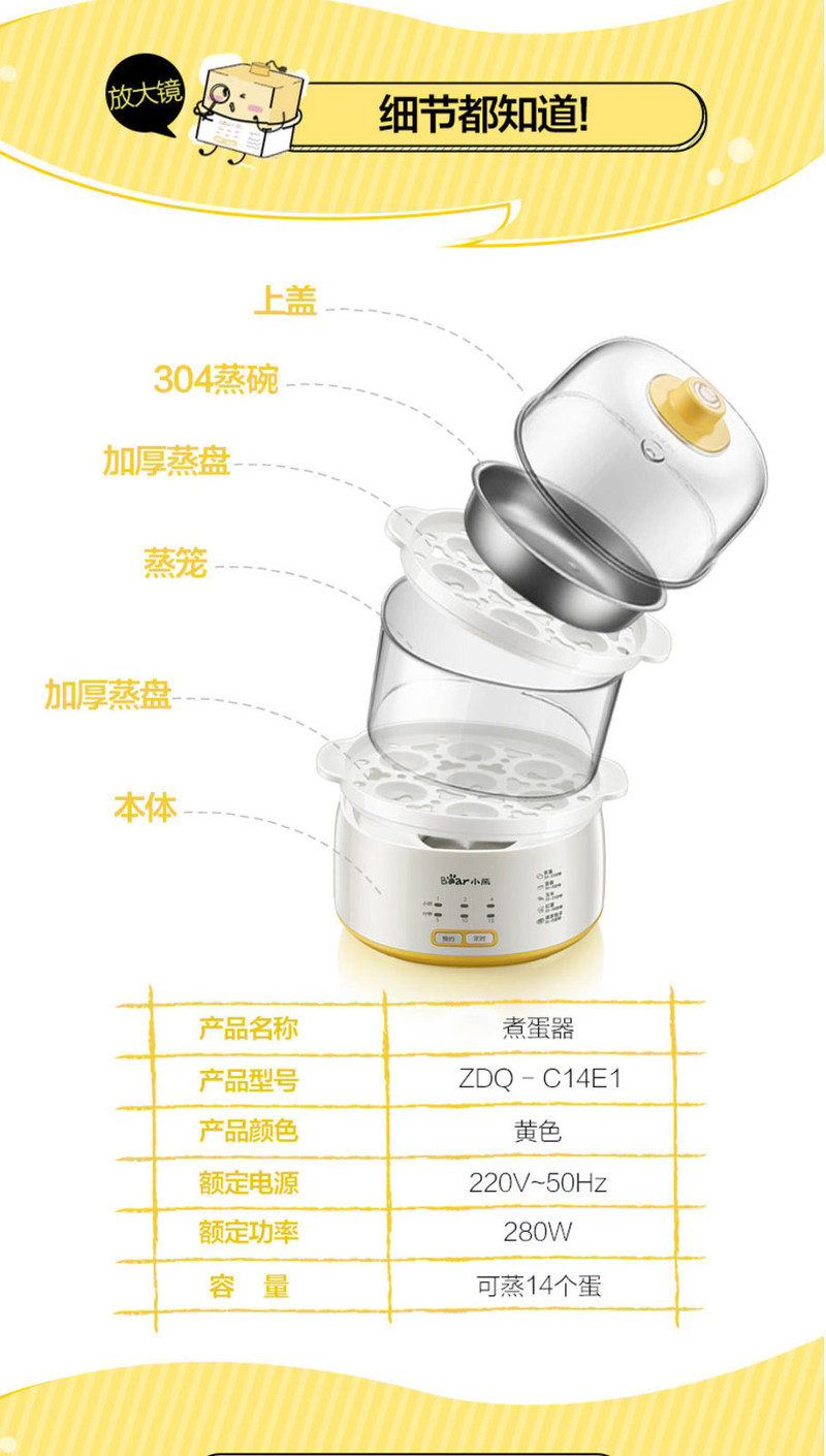  小熊 ZDQ-C14E1 煮蛋器双层定时家用多功能迷你鸡蛋羹蒸蛋器