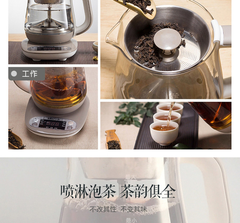 小熊YSH-A08N5 养生壶全自动加厚玻璃蒸茶壶多功能煮茶器家用黑茶花茶煮茶壶