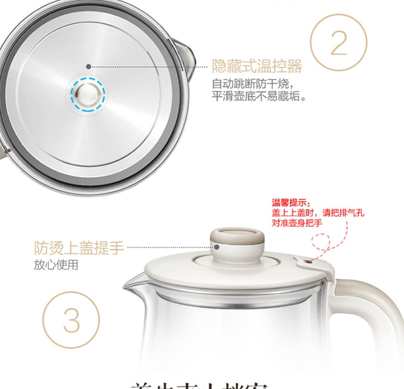 小熊YSH-A08N5 养生壶全自动加厚玻璃蒸茶壶多功能煮茶器家用黑茶花茶煮茶壶