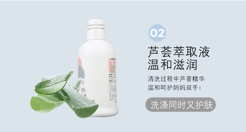 gb好孩子婴儿奶瓶清洁剂餐具清洗剂天然植物宝宝洗洁精液400ml*2