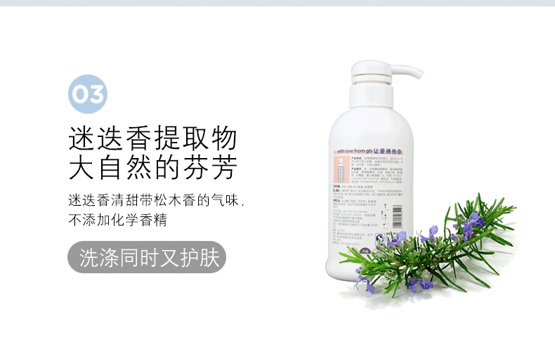 gb好孩子婴儿奶瓶餐具清洁剂玩具清洗剂植物洗洁精清洁液400ML