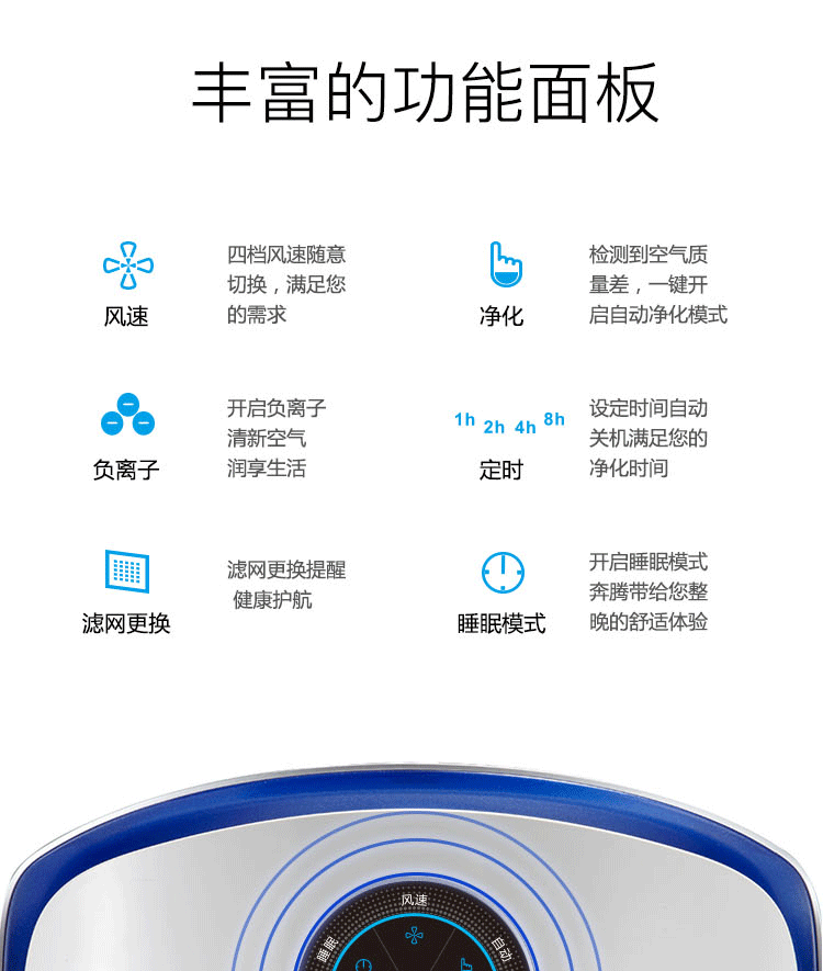 POVOS/奔腾 空气净化器PW8003家用室内除甲醛除雾霾