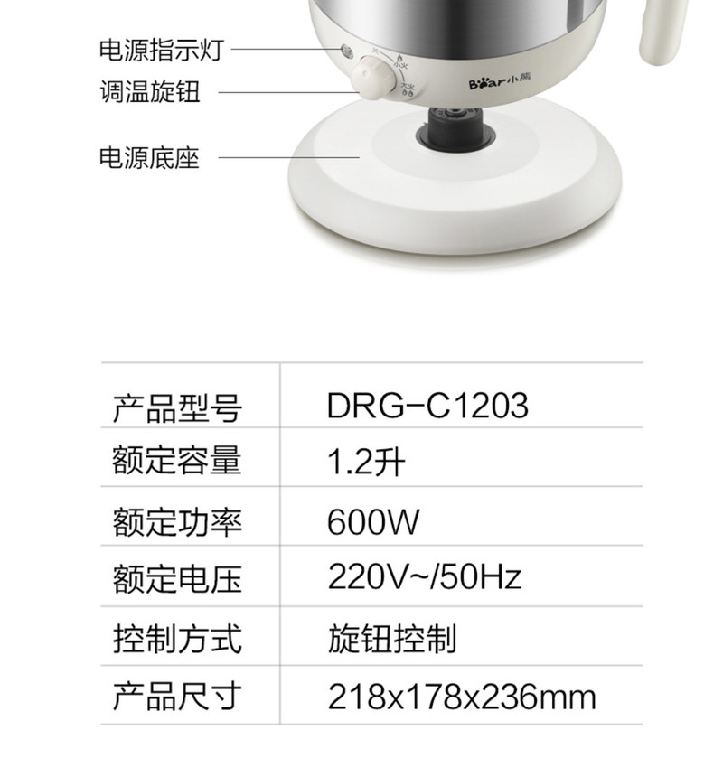 小熊多功能电热锅DRG-C1203电热杯学生宿舍电煮锅煮面电火锅电锅