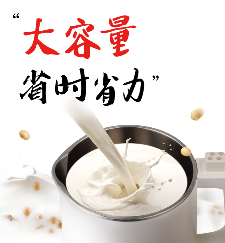  九阳/Joyoung豆浆机家用全自动多功能智能预约D268