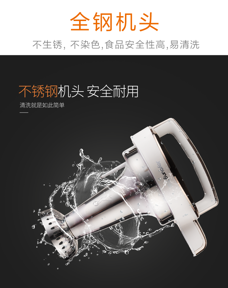  九阳/Joyoung豆浆机家用全自动多功能智能预约D268
