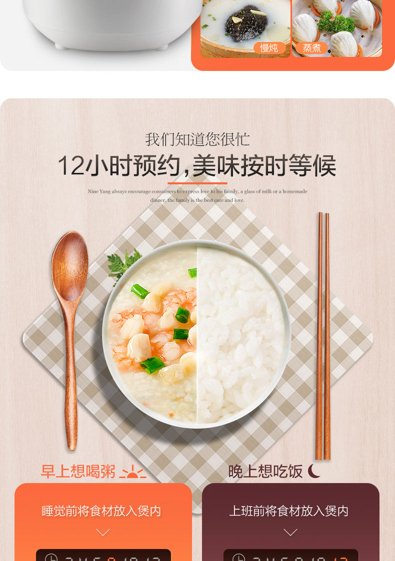 九阳/Joyoung 电饭煲JYF-30FE08家用饭锅正品3L升智能迷你1-4人