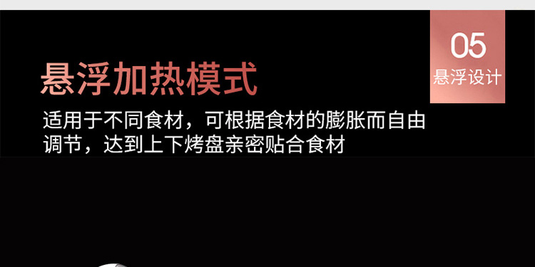 九阳/Joyoung电饼铛煎烤机烙饼机悬浮式双面煎烤电煎锅烤肉JK30-D2