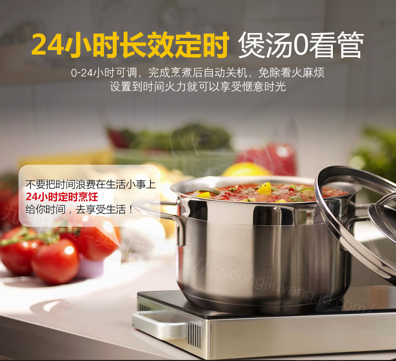 九阳/Joyoung电陶炉煮茶炉家用智能爆炒电磁炉H22-H3
