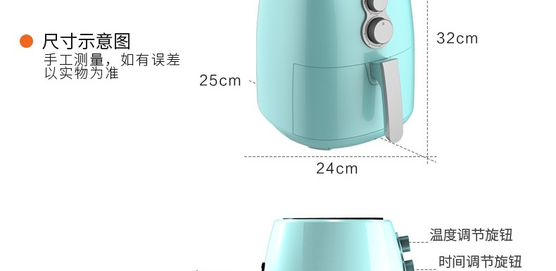 九阳/Joyoung 空气炸锅KL-35-J5A家用炸薯条机无油3.5L