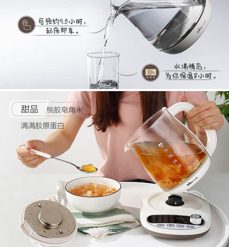 小熊 YSH-B18P1养生壶1.8升多功能加厚玻璃电煮茶迷你花茶壶