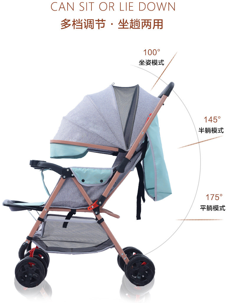 华婴婴儿推车折叠轻便携带双向新生幼儿童婴儿车配蚊帐棉垫餐盘8007