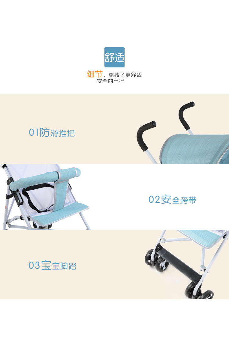 华婴 童车BB儿童伞车 轻便折叠易携带婴儿四轮推车可上机
