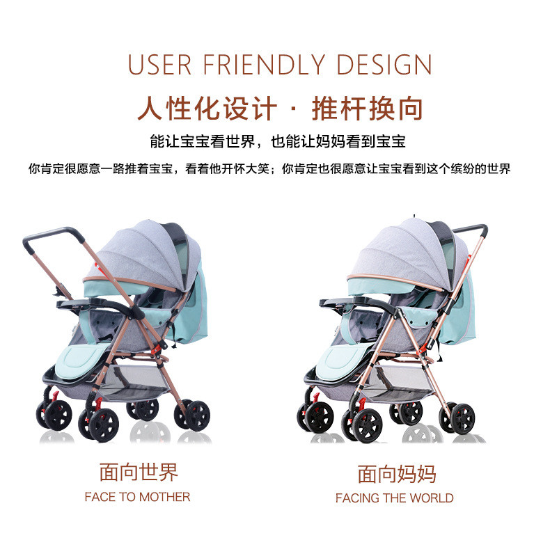 华婴婴儿推车折叠轻便携带双向新生幼儿童婴儿车配蚊帐棉垫餐盘8007