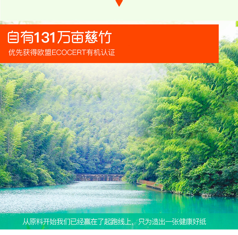 纸护士洁足纸擦脚纸130抽竹纤维本色抽纸医护级竹本无香12包