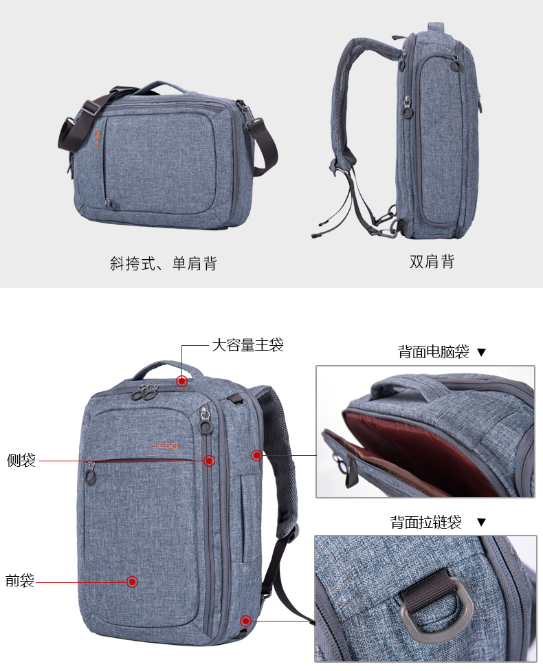 YESO户外大师背包双肩包W5502男休闲旅行背包潮大容量15.6寸商务电脑包