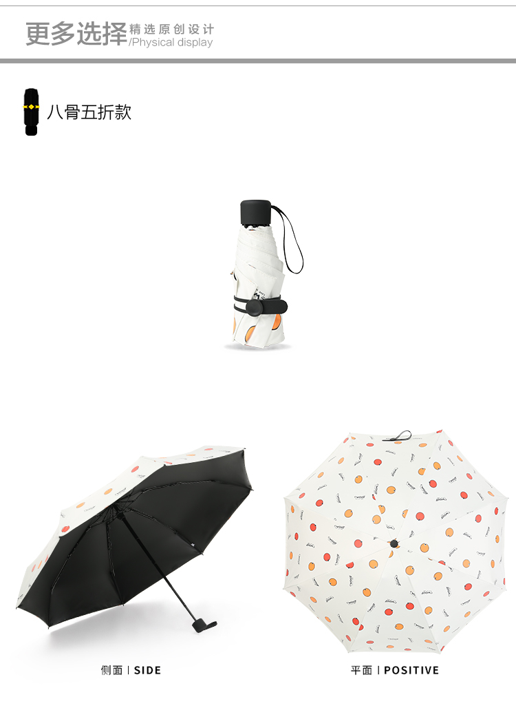 馨家坊五折太阳伞防晒防紫外线超轻小巧便携黑胶迷你遮阳雨伞女晴雨两用