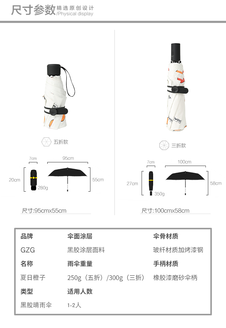 馨家坊五折太阳伞防晒防紫外线超轻小巧便携黑胶迷你遮阳雨伞女晴雨两用