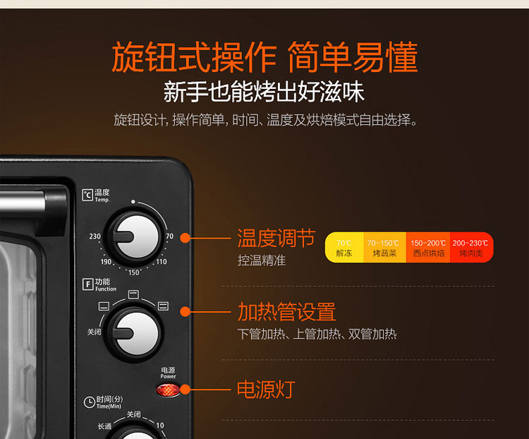 美的/MIDEA25L家用电烤箱T3-252C 多功能3D环绕式加热大容量电烤炉