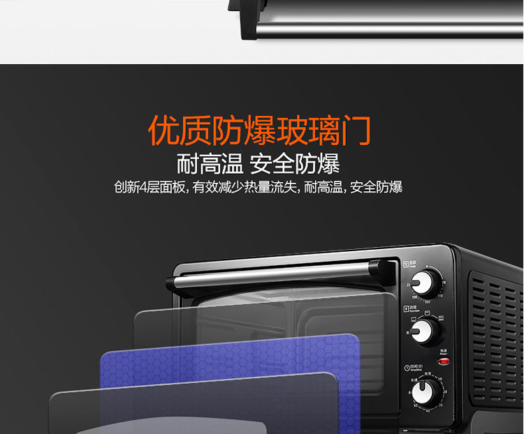 美的/MIDEA25L家用电烤箱T3-252C 多功能3D环绕式加热大容量电烤炉