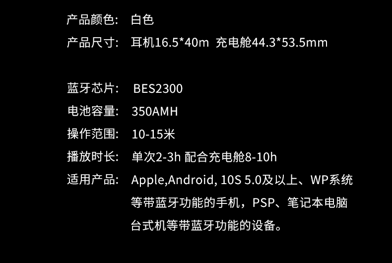 欧雷特/OVEVOX-AI无线蓝牙耳机迷你小型运动跑步双耳一对入耳耳塞式超长待机适用于苹果安卓