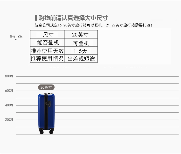 diplomat外交官拉杆箱20英寸万向轮行李箱旅行男女登机箱TC630