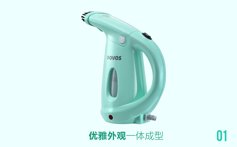 POVOS/奔腾 PW530手持蒸汽挂烫机小型家用电熨斗迷你熨烫机