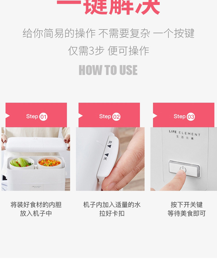 生活元素 电热饭盒 四陶瓷容器可插电保温加热蒸煮电饭盒热饭蒸饭器2L大容量 F11