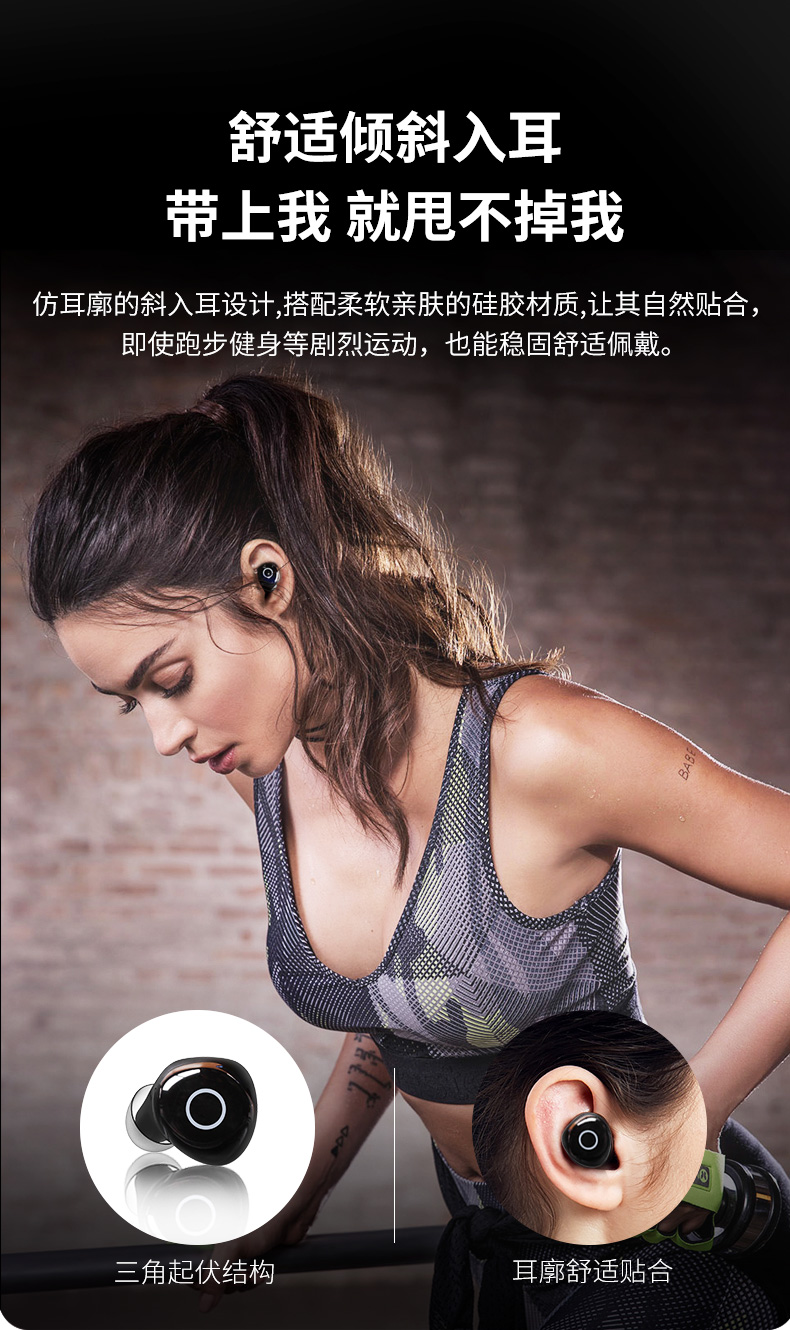 欧雷特无线蓝牙耳机入耳式迷你隐形防水超长待机耳塞式适用于苹果安卓Q65