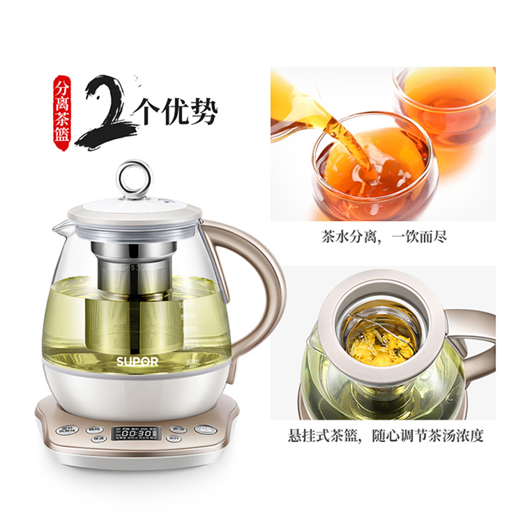 SUPOR 养生壶燕窝壶多功能加厚玻璃煮茶器1.5L电水壶电热水壶花茶壶煮茶壶 SW-15S35A