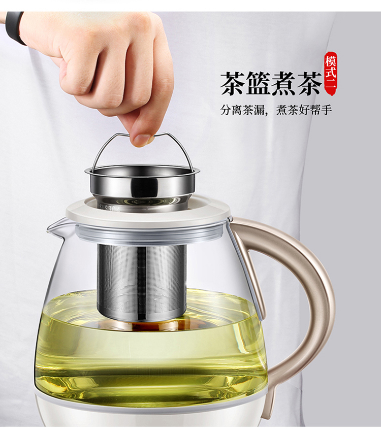 SUPOR 养生壶燕窝壶多功能加厚玻璃煮茶器1.5L电水壶电热水壶花茶壶煮茶壶 SW-15S35A