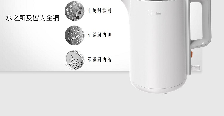 美的/MIDEA 电热水壶MK-HJ1515A 延时沸腾自来水纯净水选择304不锈钢联保