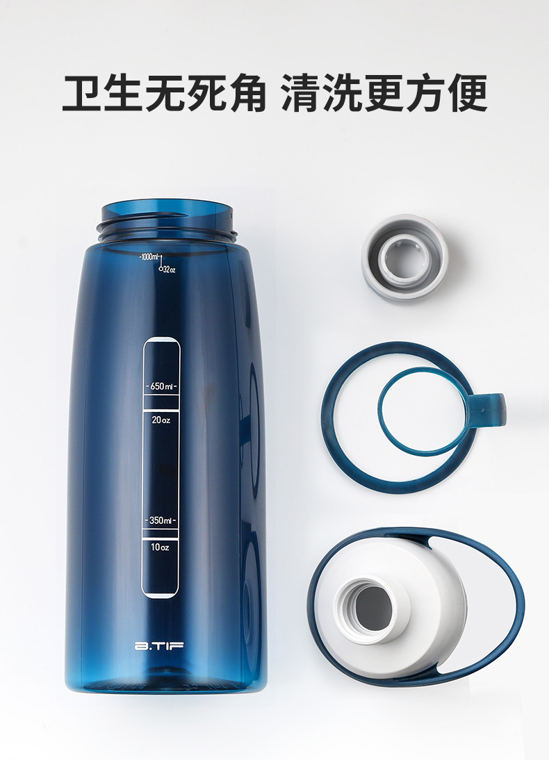 BTIF美国运动水杯便携夏天大容量水壶男户外太空杯健身塑料水瓶女B000106STR